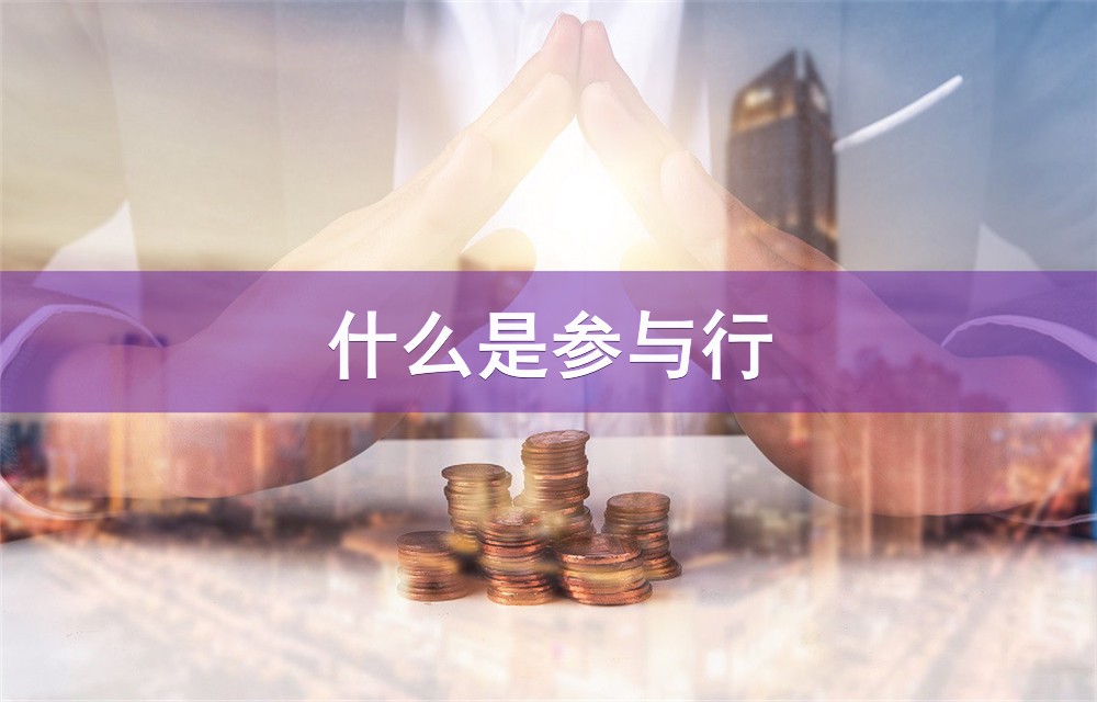 北京应急周转